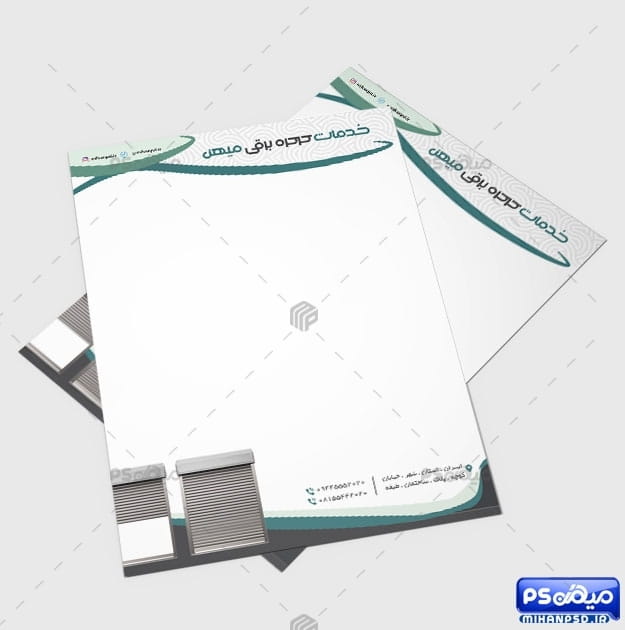سربرگ خدمات کرکره برقی