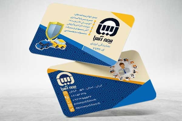 کارت ویزیت شرکت بیمه آسیا