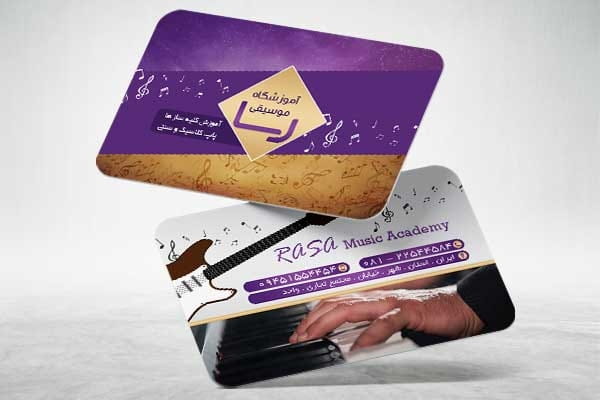 کارت ویزیت تدریس موسیقی