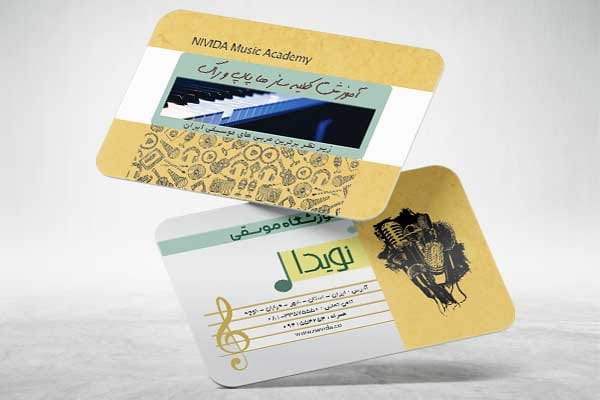 دانلود کارت ویزیت تدریس موسیقی