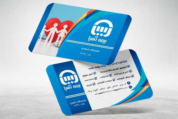 کارت ویزیت بیمه آسیا