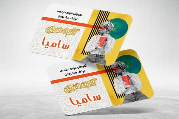 کارت ویزیت آموزشگاه نقاشی