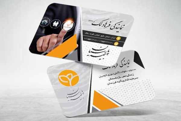 طرح کارت ویزیت بیمه پارسیان