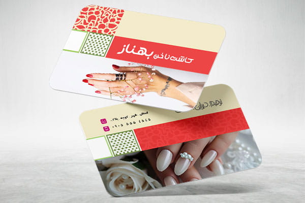 کارت ویزیت مرکز کاشت ناخن