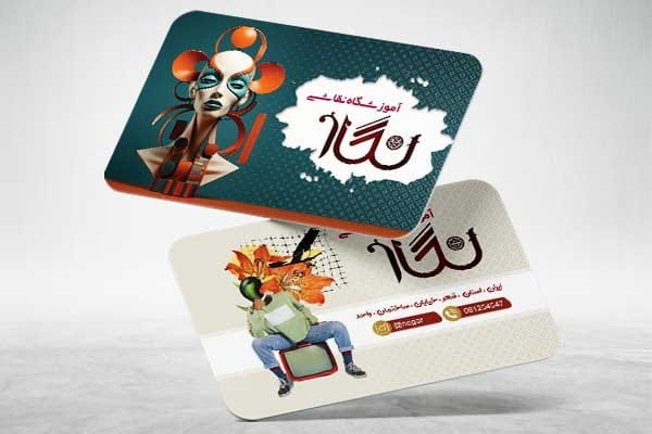دانلود کارت ویزیت آموزشگاه نقاشی