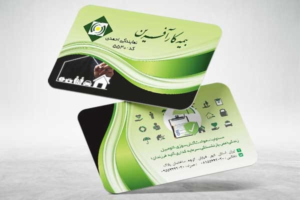کارت ویزیت بیمه کارآفرین