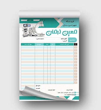 طرح لایه باز فاکتور تجهیزات پزشکی