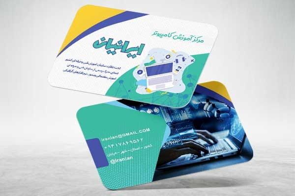 کارت ویزیت آموزشگاه کامپیوتر PSD