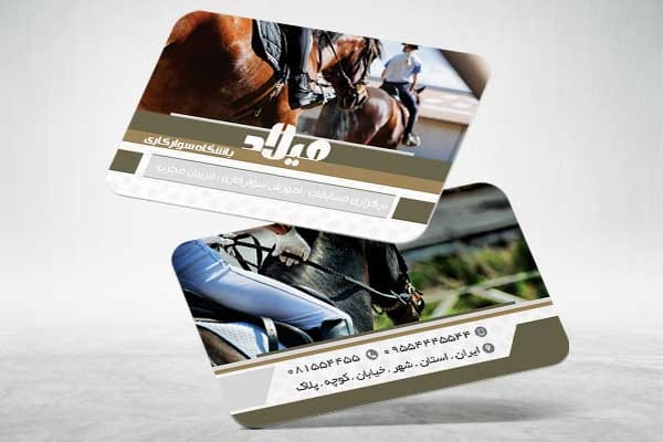 کارت ویزیت باشگاه اسب سواری