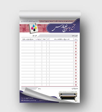 دانلود فاکتور کانون تبلیغاتی