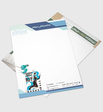 سربرگ سرویس خواب psd