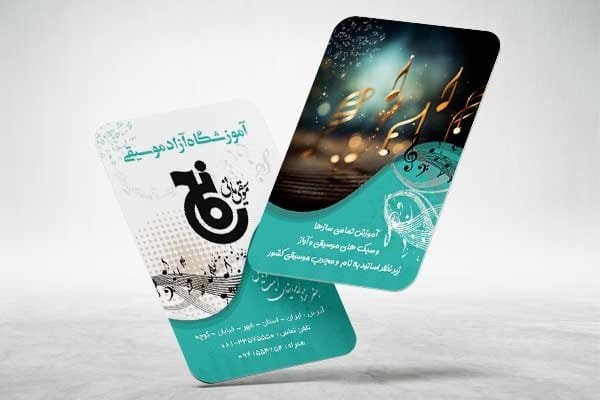 فایل PSD کارت ویزیت موسیقی