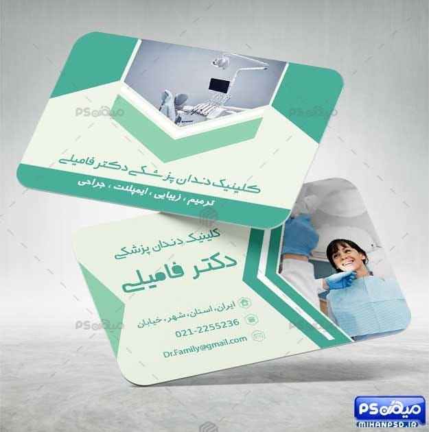 کارت ویزیت جراح دندانپزشکی