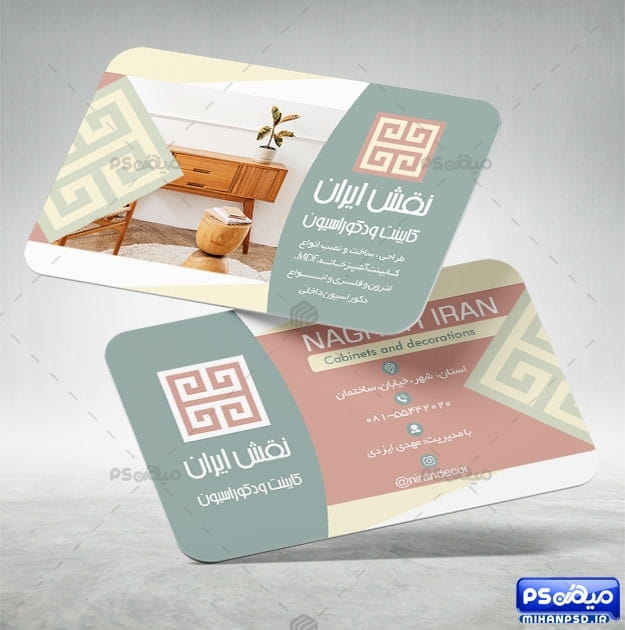 کارت ویزیت مدرن دکوراسیون