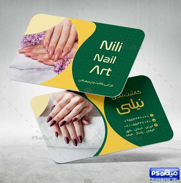دانلود کارت ویزیت ناخن کار