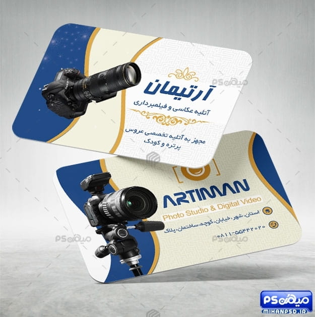 طرح کارت ویزیت آتلیه عکاسی