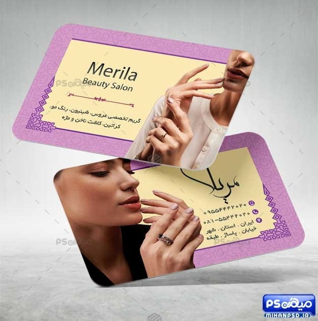کارت ویزیت رنگی کاشت ناخن