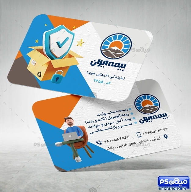 فایل psd کارت ویزیت بیمه