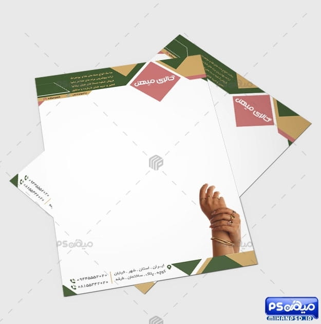 سربرگ گالری طلا لایه باز