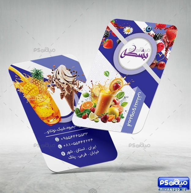 کارت ویزیت شیک و اسموتی