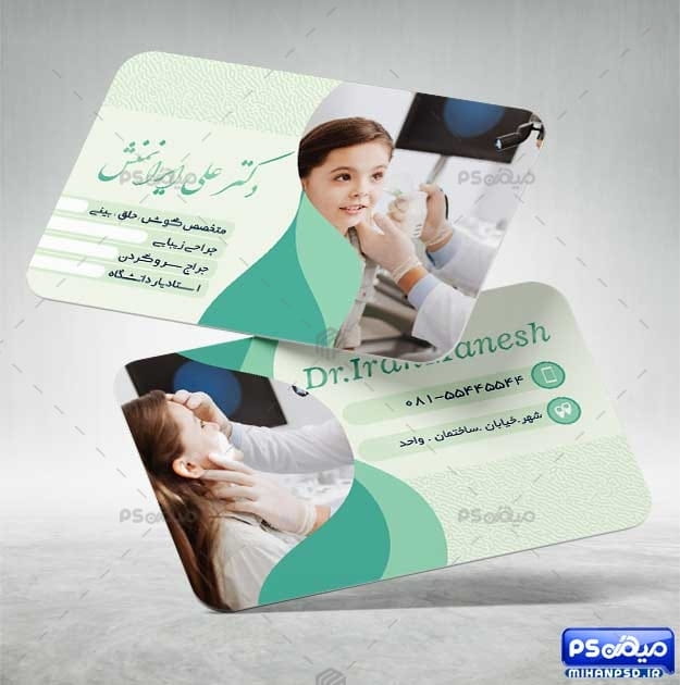کارت ویزیت شنوایی سنجی