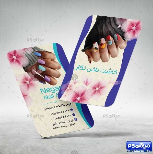 کارت ویزیت کاشت ناخن psd