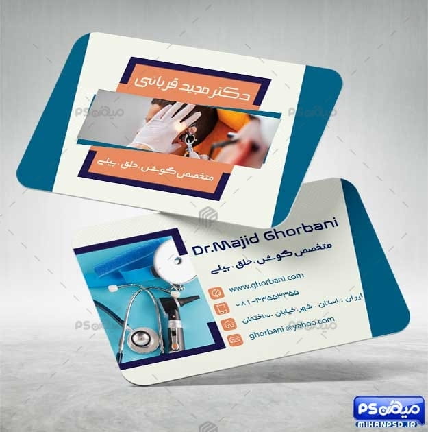 کارت ویزیت پزشک حلق و بینی