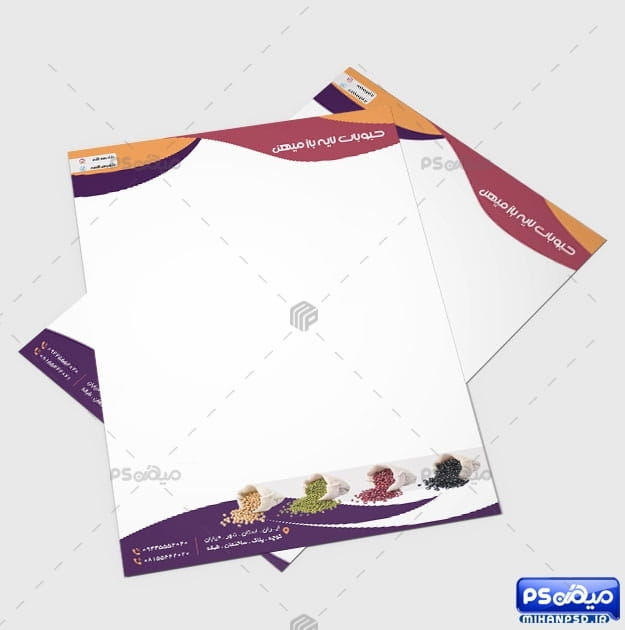 سربرگ حبوبات فروشی