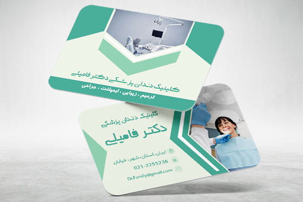 کارت ویزیت جراح دندانپزشکی