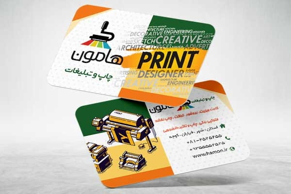 کارت ویزیت کانون تبلیغاتی psd