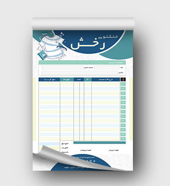 فاکتور لایه باز خشکشویی
