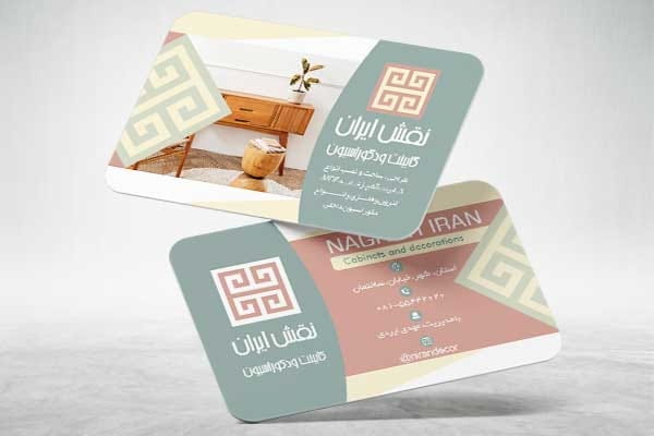کارت ویزیت مدرن دکوراسیون