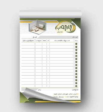 فاکتور طراحی دکوراسیون لایه باز