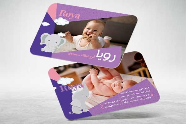 کارت ویزیت سیسمونی