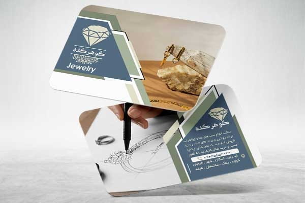 کارت ویزیت زیورآلات