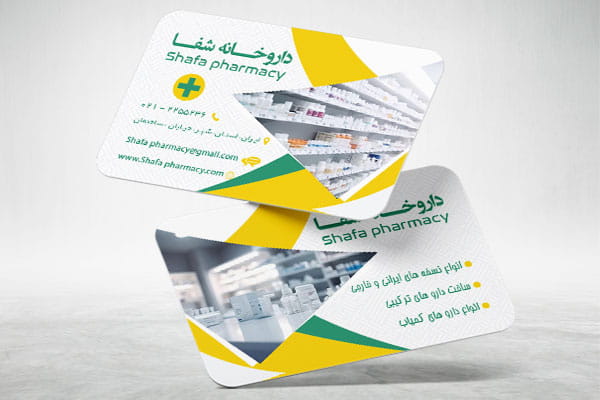 کارت ویزیت لایه باز داروخانه