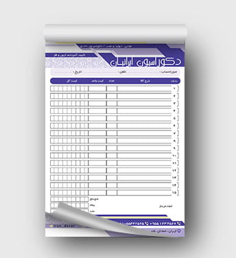 فاکتور طراحی دکوراسیون