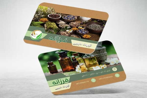 طرح کارت ویزیت گیاهان دارویی