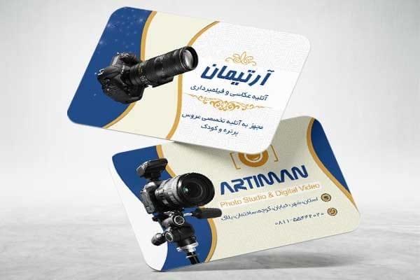 طرح کارت ویزیت آتلیه عکاسی