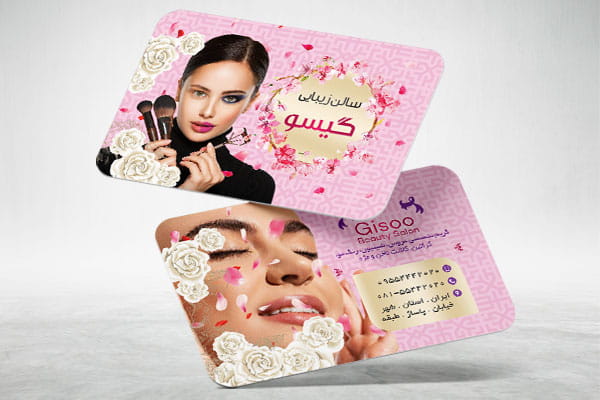 کارت ویزیت رنگی آرایشگاه زنانه