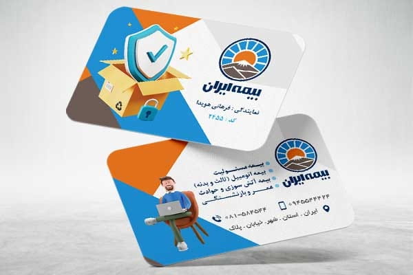 فایل psd کارت ویزیت بیمه