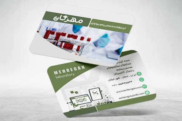 طرح لایه باز کارت ویزیت آزمایشگاه