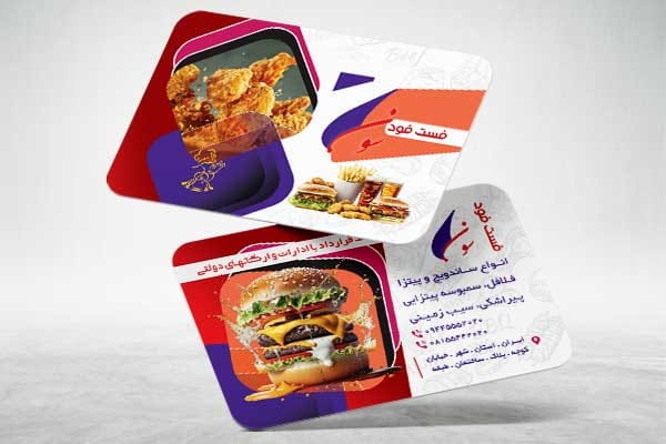کارت ویزیت سوخاری