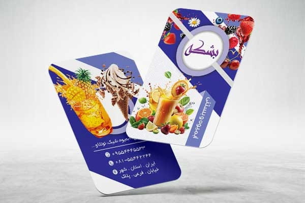 کارت ویزیت شیک و اسموتی