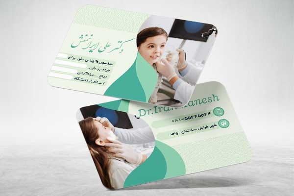 کارت ویزیت شنوایی سنجی