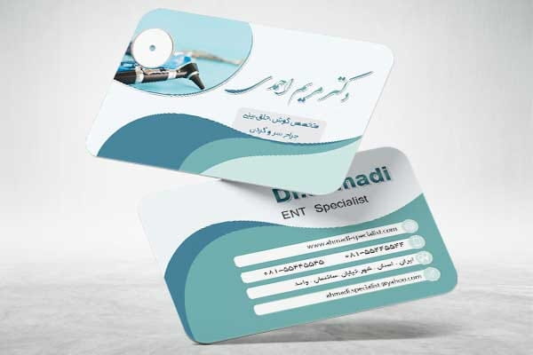 کارت ویزیت متخصص گوش و حلق و بینی