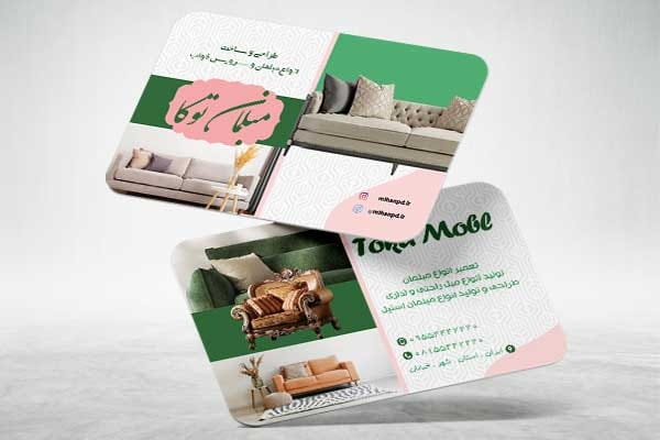 کارت ویزیت مبل و سرویس خواب