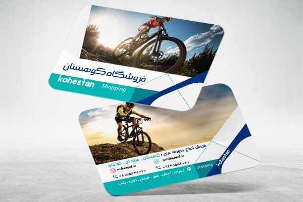 دانلود کارت ویزیت فروشگاه دوچرخه