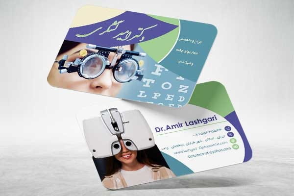 دنلود کارت ویزیت چشم پزشک
