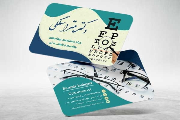 دنلود کارت ویزیت متخصص چشم